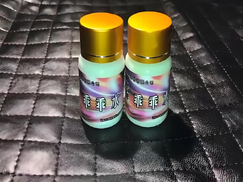 女士专用红蜘蛛7108-ft型号